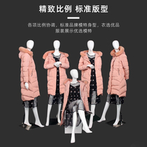 Clothing fitting ornaments model props female full body wedding dress window display display simulation mannequin model shelf