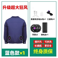 Вентилятор, синяя батарея, 36v, большой аккумулятор, 1 шт, 18 шт