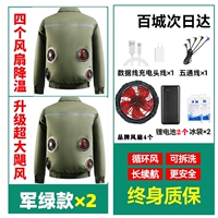 Батарея, вентилятор, 2 шт, 2 шт, 36v