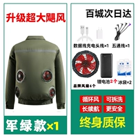 Батарея, вентилятор, 2 шт, 1 шт, 36v