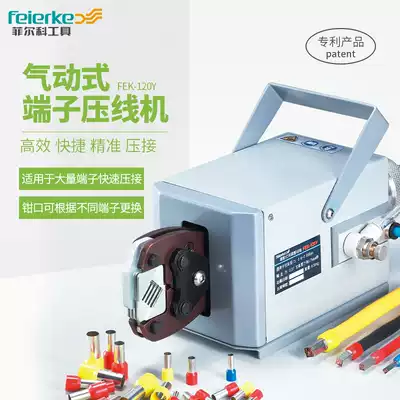Firco FEK-120Y pneumatic crimping pliers cold-pressed terminal electric terminal pliers automatic crimping tool