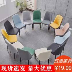 Scandinavian Accessible Luxury Dining Chair For Home Minimalist Modern Restaurant Backrest Casual Table Coffee Chair Negotiation Chair Hotel Stool