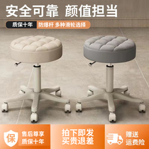 Beauty Stool Beauty Salon Special Stool Lift Work Chair Pulley Hair Salon Manicure Barber Shop Bar Chair Stool