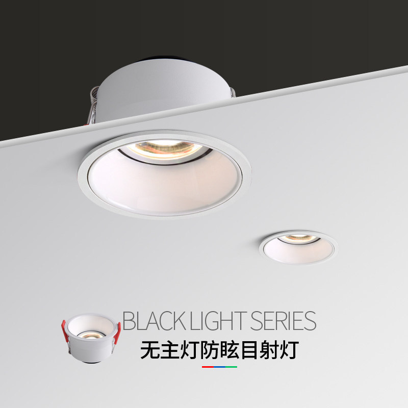 Anti-glare narrow edge ceiling downlight led embedded 7 5 opening narrow frame deep anti-glare no main light lighting spotlight