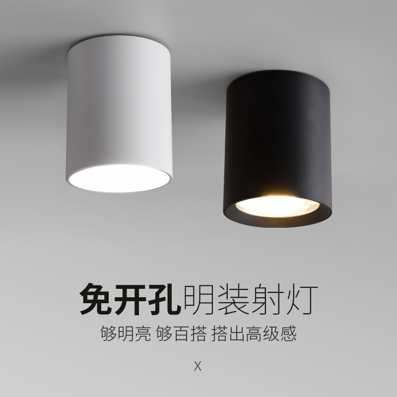 Min Loaded Spotlight Suction Top-Free Drilling Cob Ceiling Light Commercial Office Aisle Tooling Suspension Wire Lamp Hoisting Silo Lamp