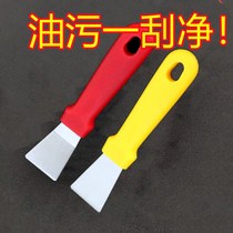 Kitchen Range Hood Shoveling Knife Vortex Shell Bottom Clean Shovel Ice Shoveling Freezer Defrost Multipurpose Cleaning Tool Shoveling Oil Knife