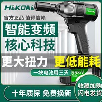 Large Torque Brushless Electric Wrench Shock Steam Repair Rack Subwork Sleeve Charging Lithium Electric Wind Gun Woodworking Tool Suit