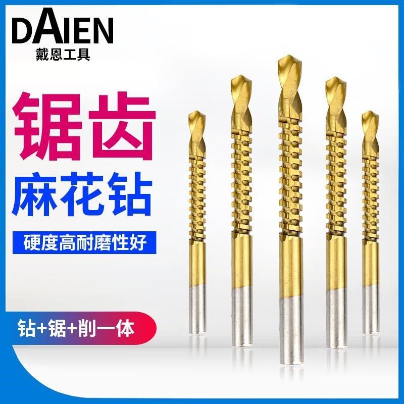 Sawtooth twist drill bit pull flower multi-functional alloy slot carpentry electric drill high-speed steel punching head set