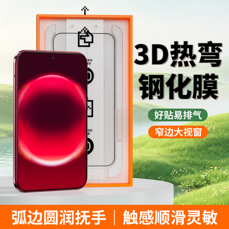 Suitable for Huawei Pura X View Tempered Film, Pura X View Phone Film, Wide Flat Board New Model Xview Privacy Film, Full Screen Coverage 3D Micro-Curved Screen Film, Dust-Free Warehouse Film, Ar High-Definition Suitable for Huawei Pura X View Tempered Film, Pura X View Phone Film, Wide Flat Board New Model Xview Privacy Film, Full Screen Coverage 3D Micro-Curved Screen Film, Dust-Free Warehouse Film, Ar High-Definition