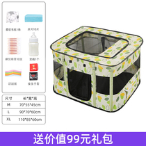 Cat Maternity Ward Pregnancy To Be Produced Cat Nest Closed Pet Tent Kitty Breeding Box Puppy Production Supplies Complete
