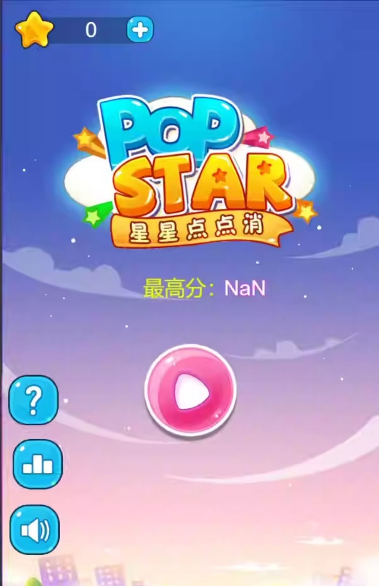 图片[3]-Cocos creator 星星点点消消乐 消消乐类游戏源码，完整游戏源码-成都宝兰