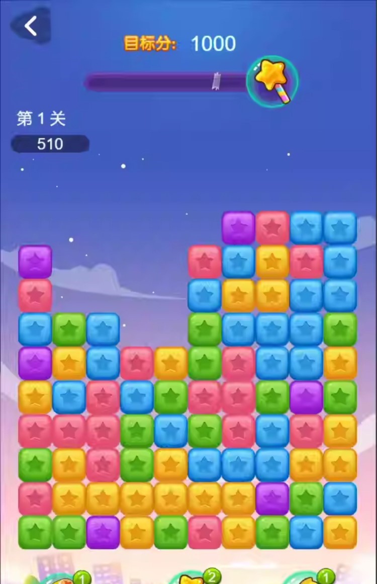 Cocos creator 星星点点消消乐 消消乐类游戏源码，完整游戏源码-成都宝兰