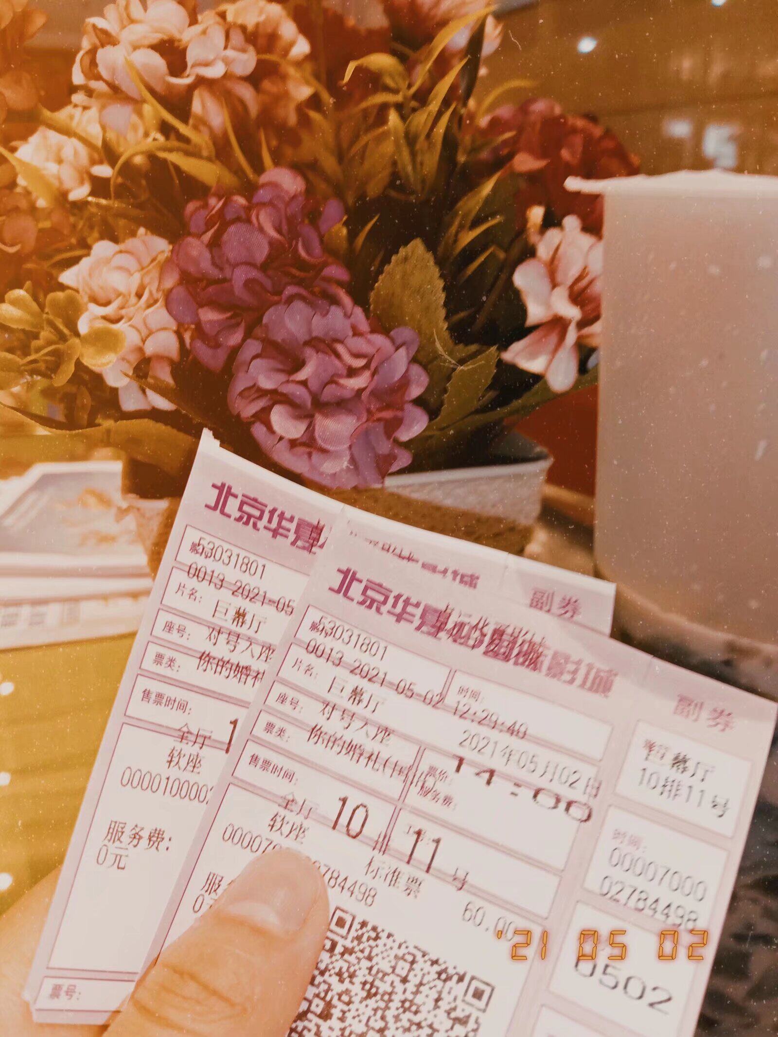 第一次一起看电影