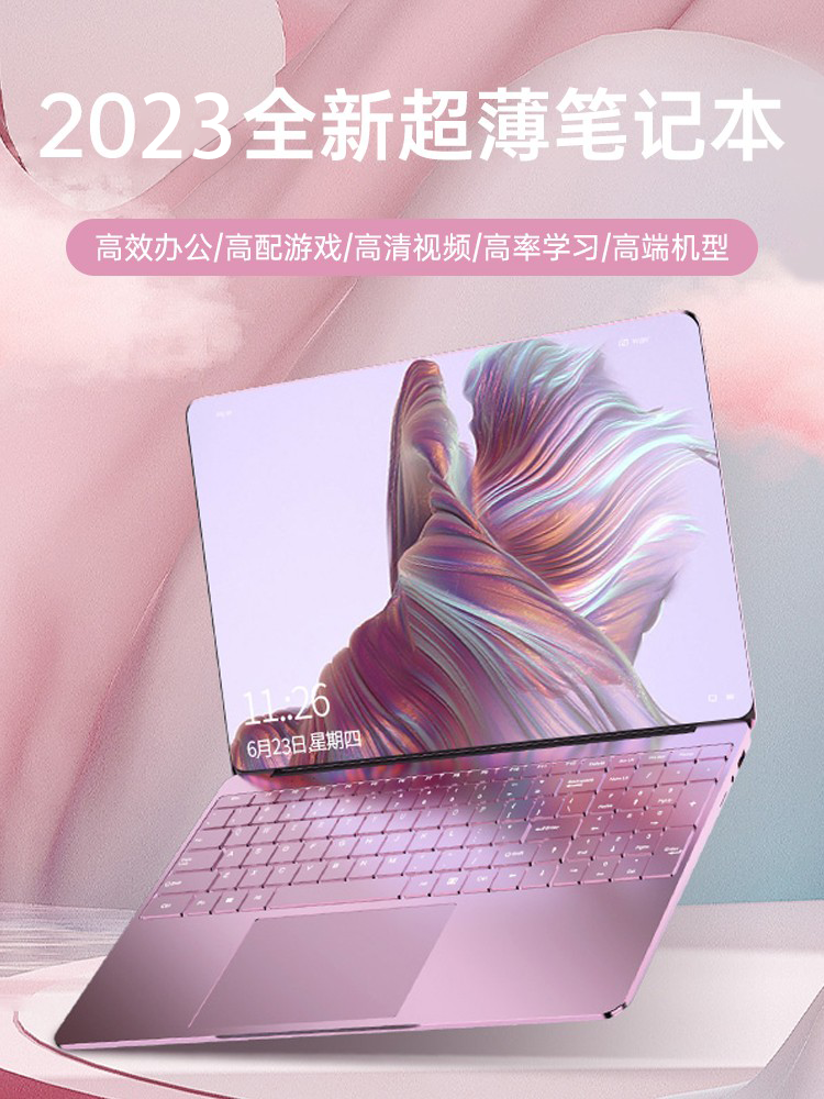 【2023款英特尔+酷睿i7】轻薄便携手提金属笔记本电脑 大学生超薄商务办公学习设计游戏本官方手提电脑女生款