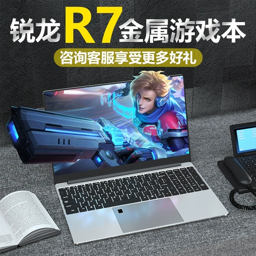 Huawei, xiaomi, asus, портативный ультратонкий ноутбук, легкая портативная совместимая мышка для школьников, 2021 года, 15.6 дюймов, процессор AMD ryzen R7, подходит для студента