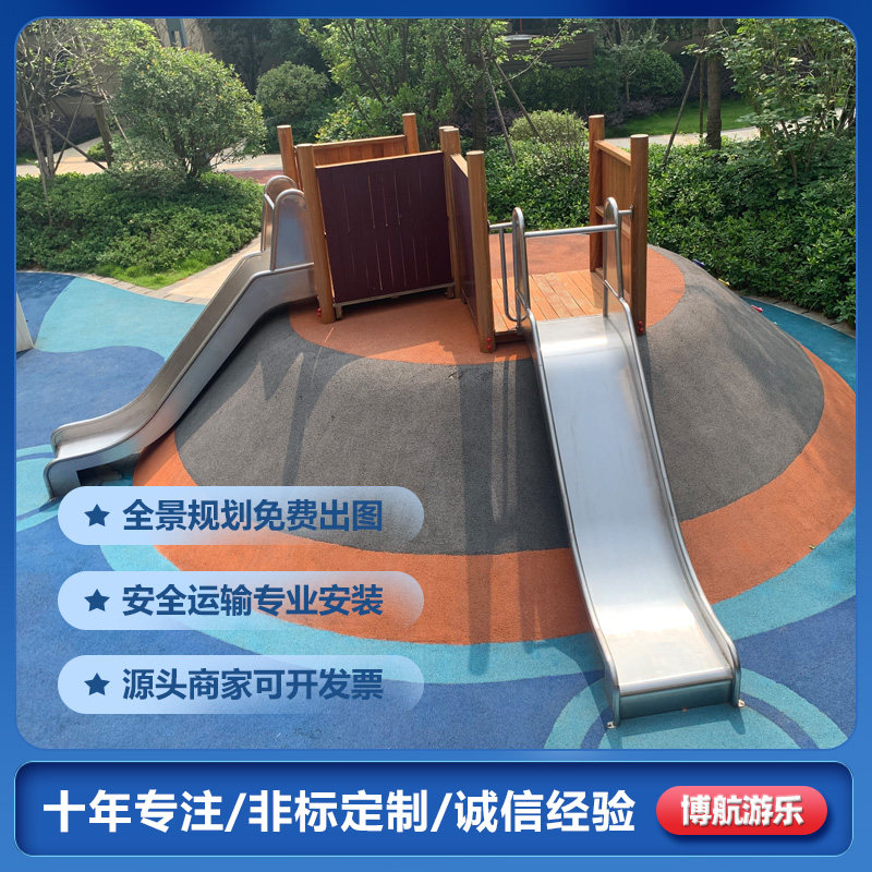 Outdoor stainless steel slide large park climbing net non-standard custom kindergarten outdoor children's playground equipment