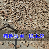 Specially designed for solid wood flooring it is a mildew-proof moisture-proof and moth-proof camphor wood block. Jiangxi camphor tree strips are economical and affordable. 2 catties.