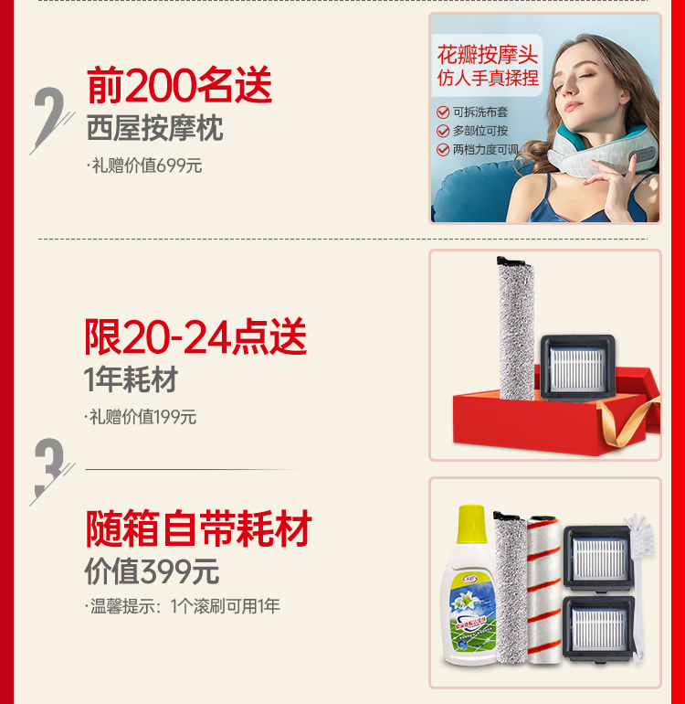 美国西屋 智能洗地机 全自动干湿清洁 图2