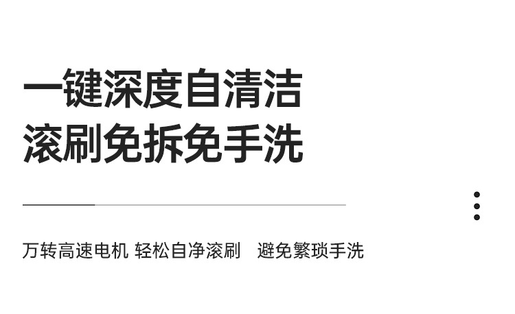 美国西屋 智能洗地机 全自动干湿清洁 图23
