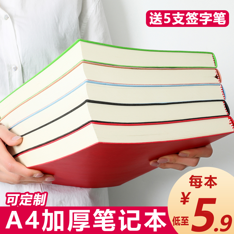 A4 notebook thick notepad business Black large office meeting record book retro simple and exquisite soft skin college students English postgraduate examination pink diary blank custom notebook