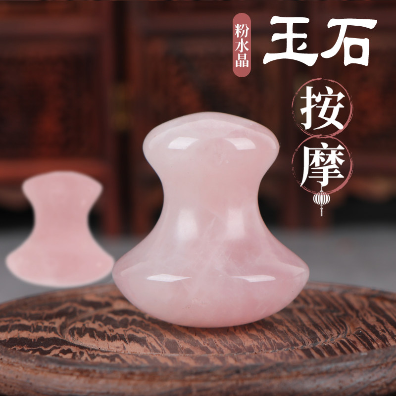 Natural Jade Pink Crystal Mushroom Facial Meridians Facial Meridians Facial Massage Instrument Cosmetic Push and Fascia Tila Tightening