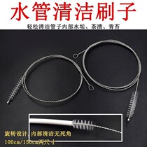 Water dispenser pumping pipe brush water bag brush tea set cleaning brush stainless steel brush hose straw brush extended handle cleaning pipe brush