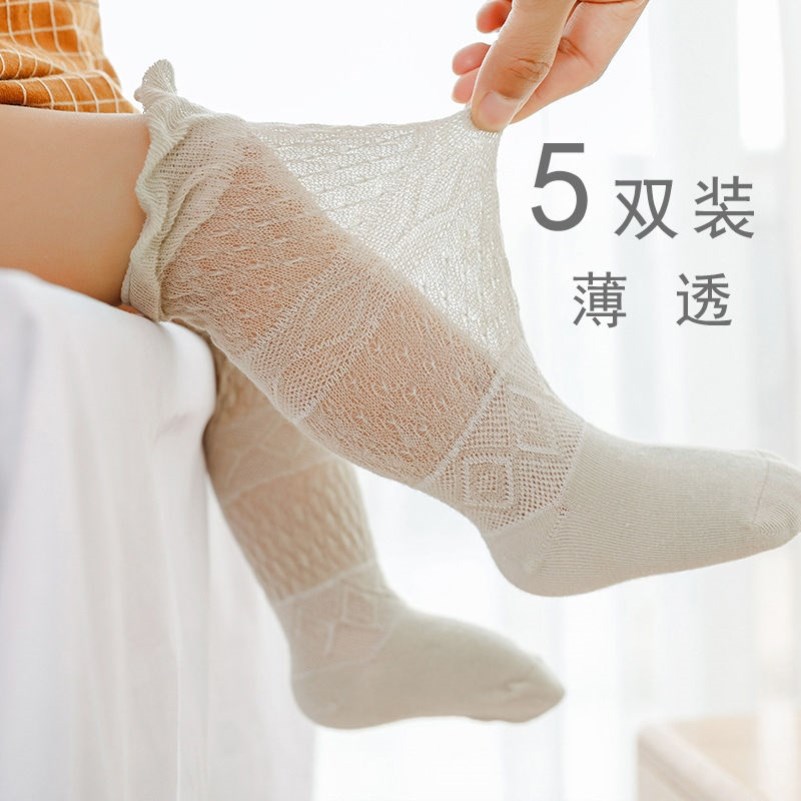 Mosquito-Proof Socks Baby Summer Ice Silk Baby Boy Anti-mosquito Socks Anti-mosquito Socks Baby Summer Short leg Air conditioning Long Sox