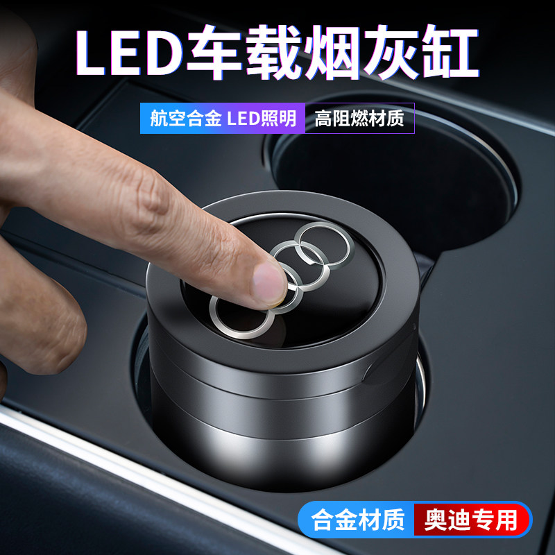 Vehicular smoking Ashtray Personality Creative Car Multifunction With Lid Covered Automatic Men's Car Supplies Trim Large Full