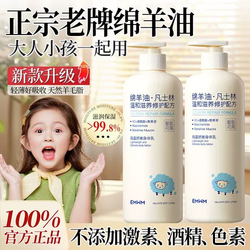 Вазелин, увлажняющий крем для тела со стойким ароматом, защитное молочко для тела для сухой кожи против сухости, долговременный эффект