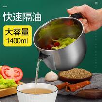 304 Stainless Steel Oil Jug Filter Oil God kitchen Home filtration with cover Skimming Oil Moon for Soup Oil Separator