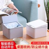 Desktop containing paper towel box Intelligent induction multifunction toilet toilet suction paper box Living room tea towel paper box