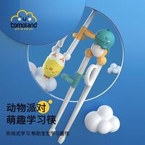 Childrens Dreams Children Chopsticks Training Chopsticks Short section Male Girls Learn to assist Straightener Baby For a Domestic Exercise