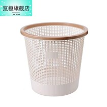 Step-up washroom No cover trash cans Home Kitchen Hollowed-out Wastebasket Office Classified Plastic
