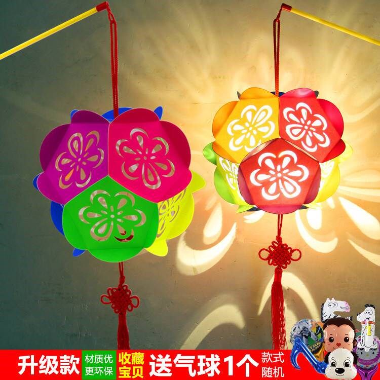 Kindergarten homework Children's gifts New Year's Day handmade with diy material bag Lanterns Hand Shine embroidered ball lanterns