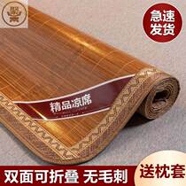 Cool mat 135x190 rural large kang mat mat chilling mat bamboo mat 1 m second bed mat spring and summer dual-use one-meter-five home