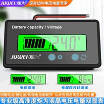 12V24V48V72V lead-acid electric bottle car storage battery electric vehicle electric quantity voltage detection meter waterproof