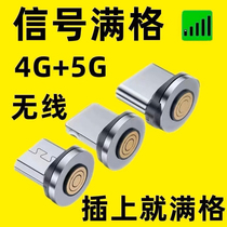 Cell phone mobile signal booster indoor signal external portable receiving cell phone signal amplifier booster to strengthen