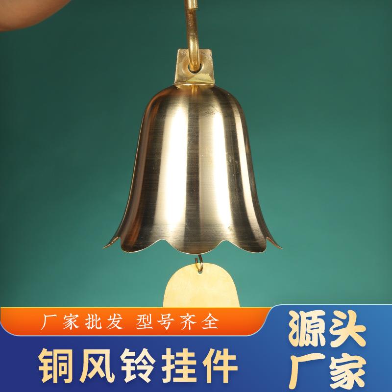 Round Mouth Bronze Bell Temple Large Wind Bell Bronze Bell Bronze Bell Pure Copper Pendant Horn Bell School Class Bell Warning Bell-Taobao