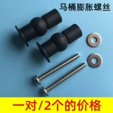 Универсальный резиновый туалет с аксессуарами из нержавеющей стали, умные румяна