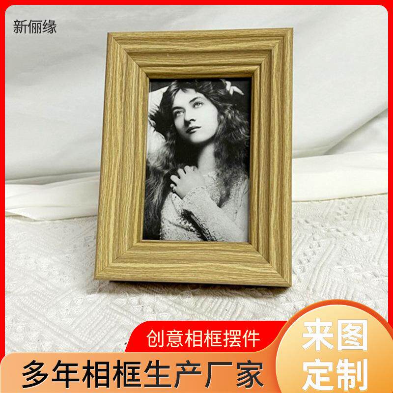 PS polymer creative photo frame decoration modern minimalist 6 inch 7 10 inch desktop decoration picture frame diy wall photo frame