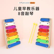 Customized infant and young childrens wooden eight-tone hand-knocking piano early education baby educational musical instrument toy 1-2-3 years old aluminum sheet