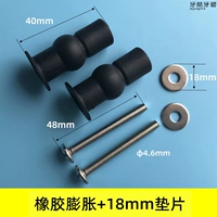 Прокладка, румяна, 18mm, 2 шт