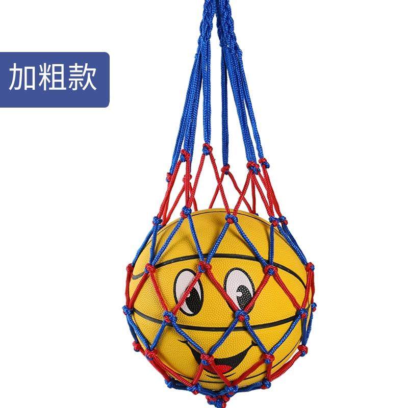 Football bag tennis bag storage bag storage bag children's students basketball portable volleyball special net bag