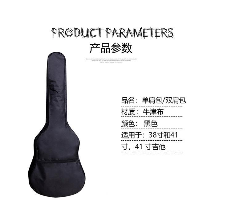 Manufacturers a large number of guitar bags 40 inches 41 inches 38 inches folk acoustic guitar Oxford piano bag waterproof backpack