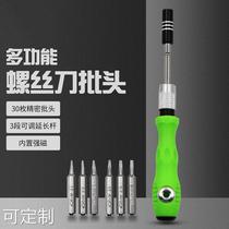 32-in-1 multi-function screwdriver bit set customized mobile phone precision disassembly and home repair tools