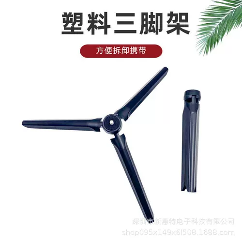 Заполняющий свет, настольный штатив, трубка, комплект, светодиодная лампа, 10 дюймов, 26см, 16см