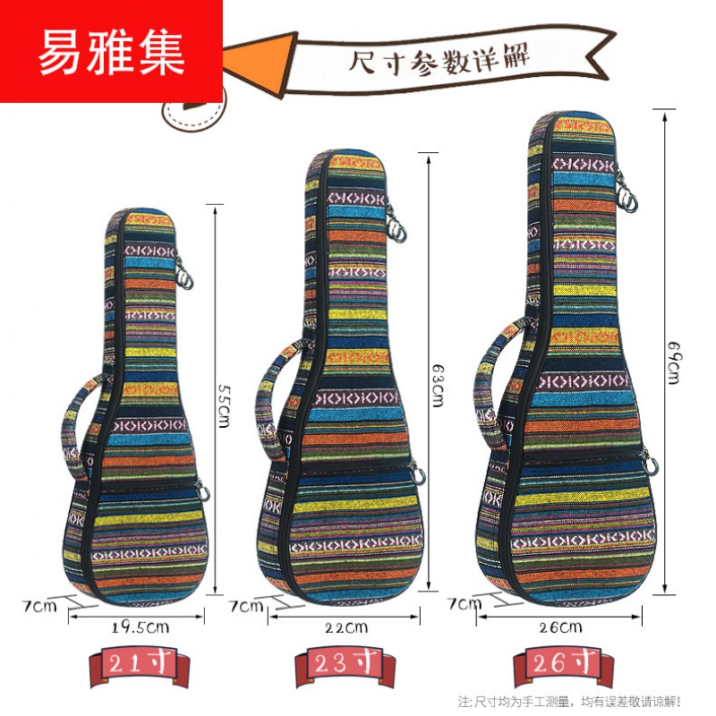 Ukulele bag waterproof thickening plus cotton bag Ukulele ukulele piano bag 21 23 26 inch small guitar