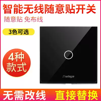 Smart touch switch wireless home smart touch switch wireless remote control switch random post