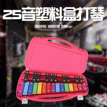 Customized percussion piano 25-tone aluminum plate piano 25-tone metal percussion piano plastic box piano calibration