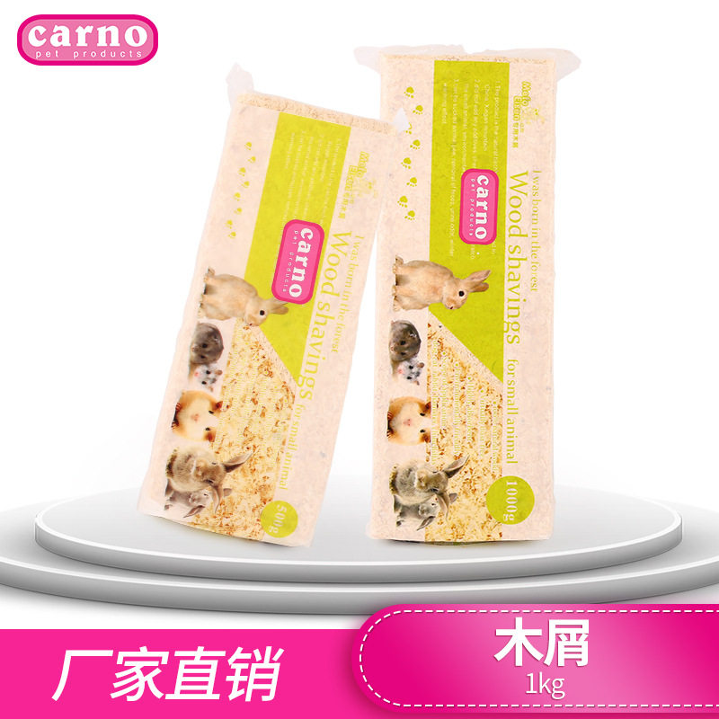 Hamster sawdust pet supplies guinea pig Dutch pig golden silk bear deodorant mat shavings natural mat 1KG